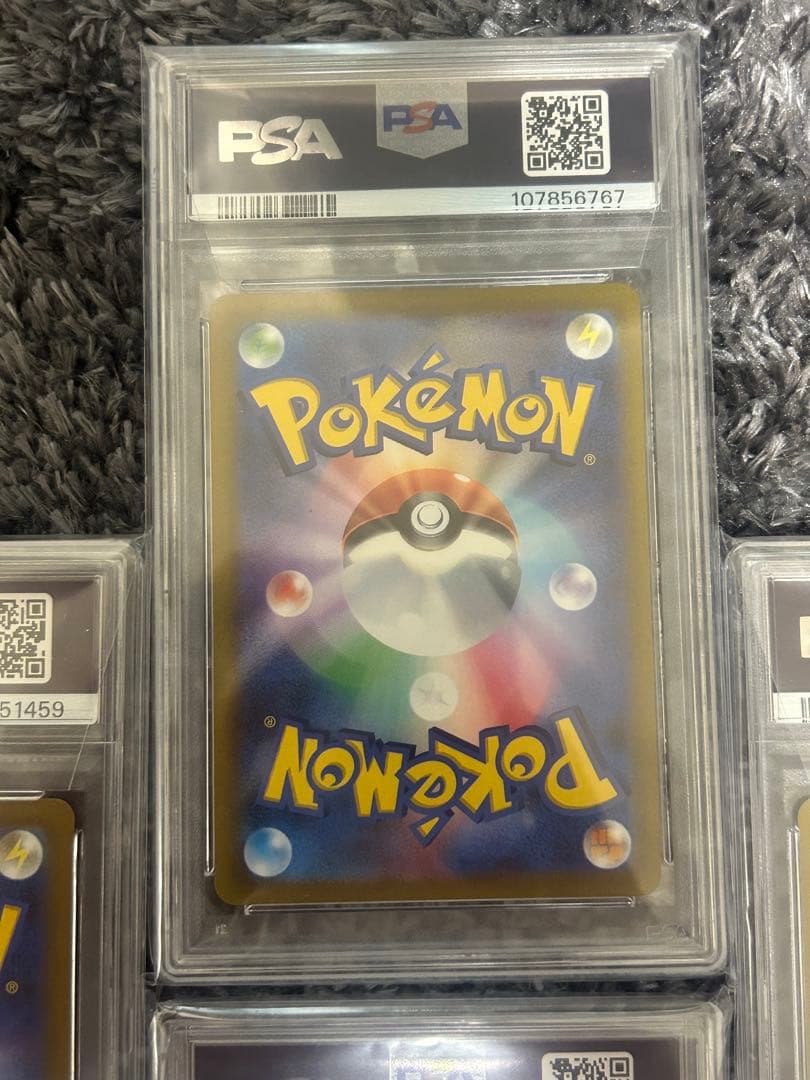 PSA 10 Pokemon Arceus UR — S High Class Pack VSTAR Universe — Japanese