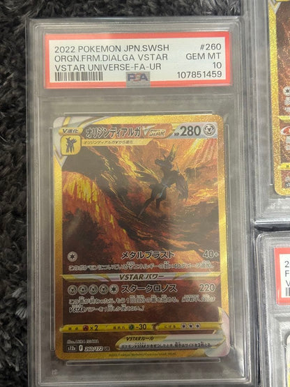 PSA 10 Pokemon Arceus UR — S High Class Pack VSTAR Universe — Japanese