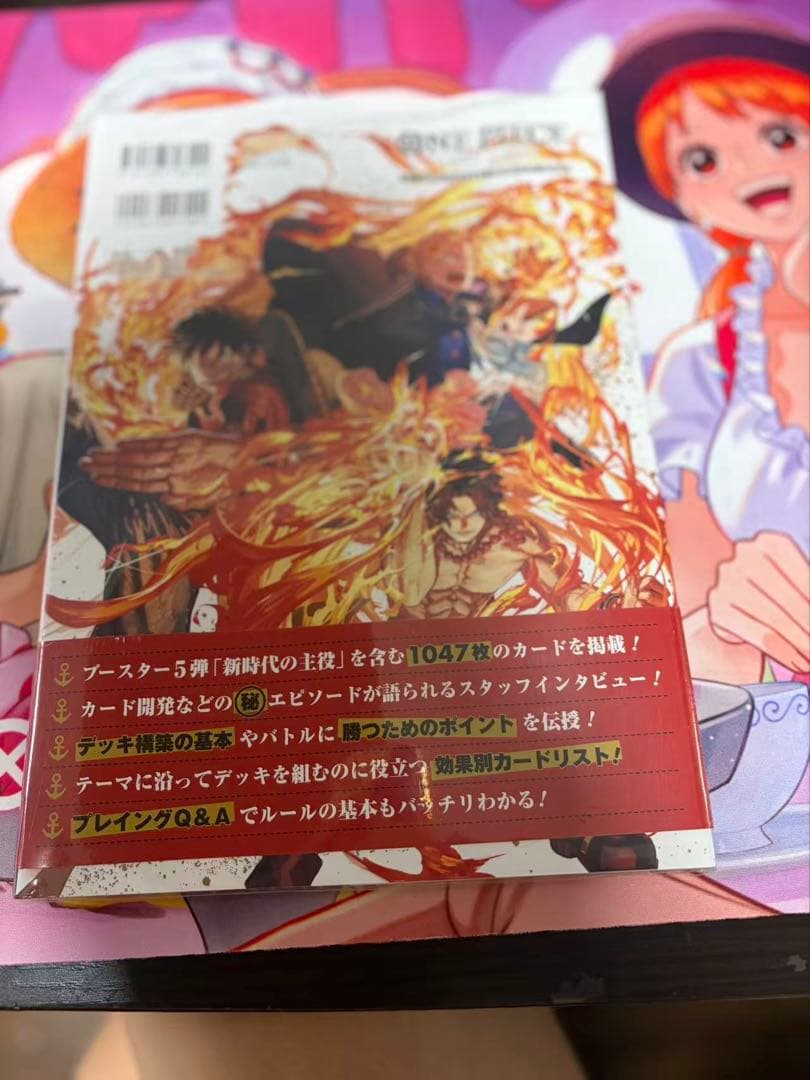 One Piece One Piece Card 1st Anniversary Complete Guide Promo — Japanese