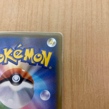 Pokemon Zeraora — Japanese