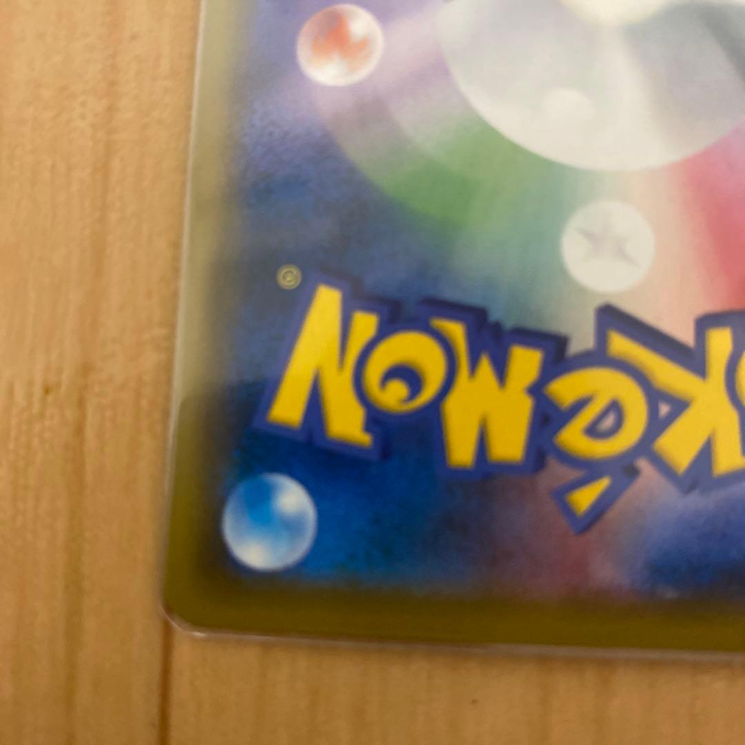 Pokemon Zeraora — Japanese