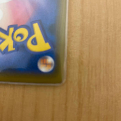 Pokemon Zeraora — Japanese