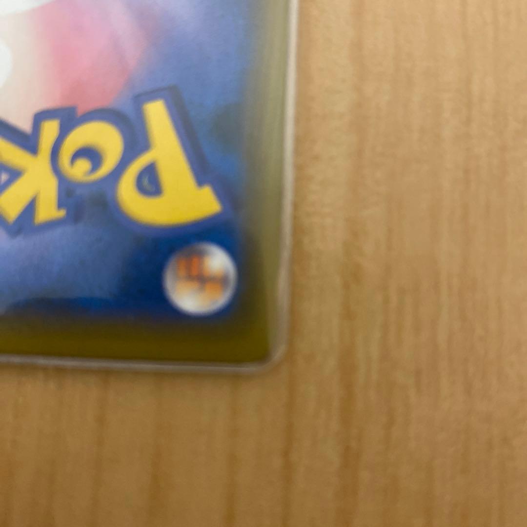 Pokemon Zeraora — Japanese