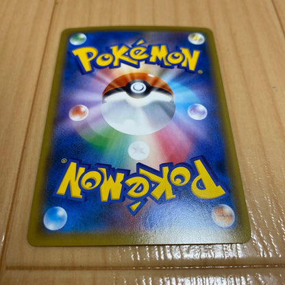 Pokemon Zeraora — Japanese