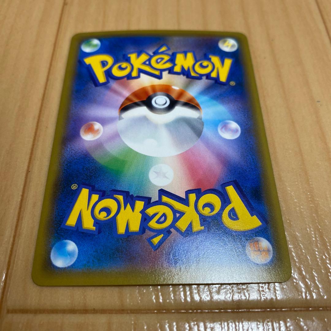 Pokemon Zeraora — Japanese