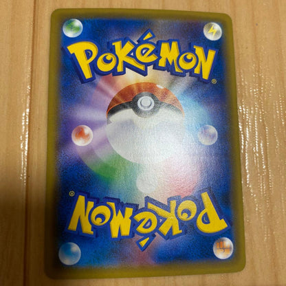 Pokemon Zeraora — Japanese
