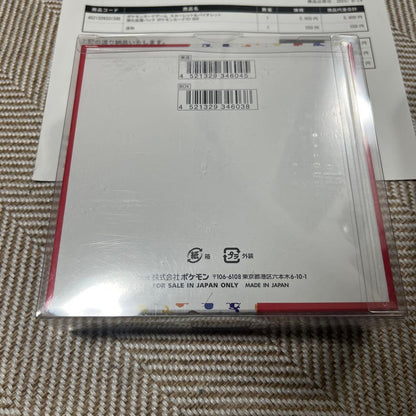Pokemon Pokémon Card 151 Shining Treasure (No Shrink) Box — Japanese