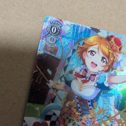 Weiss Schwarz Love Live! Love Live! Stage Greeting!! Koizumi Hanayo Sign SP — Japanese