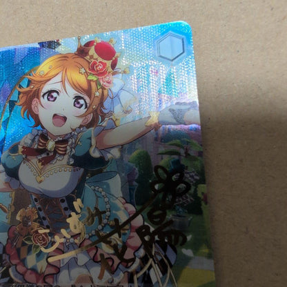 Weiss Schwarz Love Live! Love Live! Stage Greeting!! Koizumi Hanayo Sign SP — Japanese
