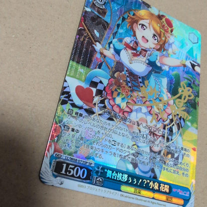 Weiss Schwarz Love Live! Love Live! Stage Greeting!! Koizumi Hanayo Sign SP — Japanese