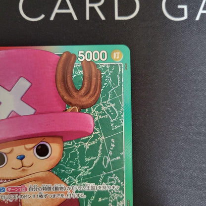 One Piece Tony Tony Chopper L — OP08-001 — Japanese