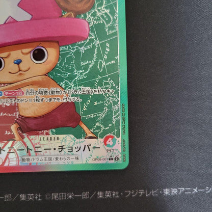 One Piece Tony Tony Chopper L — OP08-001 — Japanese