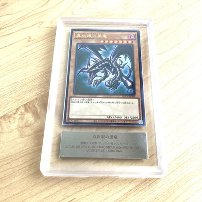 ARS 10 Yu-Gi-Oh Red-Eyes Black Dragon — Japanese