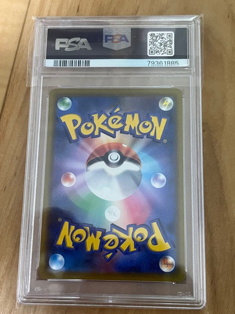 PSA 10 Pokemon Charizard VSTAR — Japanese