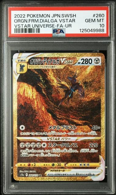 PSA 10 Pokemon Dialga VSTAR — Japanese