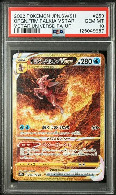 PSA 10 Pokemon Dialga VSTAR — Japanese