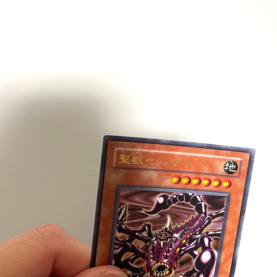 Yu-Gi-Oh Ultra Rare Holy Beast Serket — 7/6 — Japanese