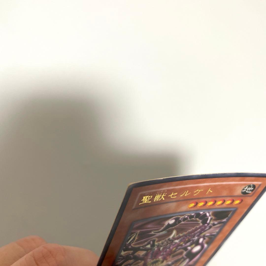 Yu-Gi-Oh Ultra Rare Holy Beast Serket — 7/6 — Japanese
