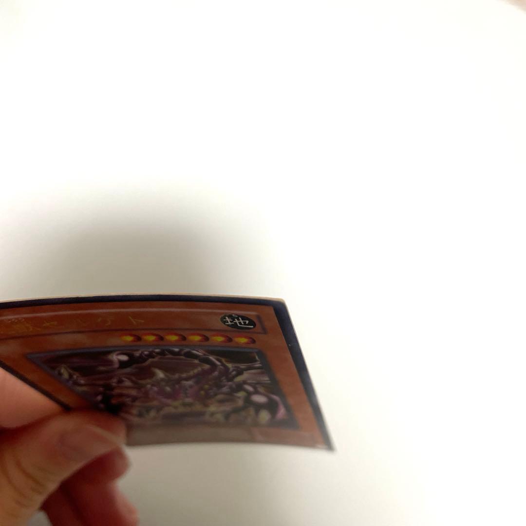 Yu-Gi-Oh Ultra Rare Holy Beast Serket — 7/6 — Japanese