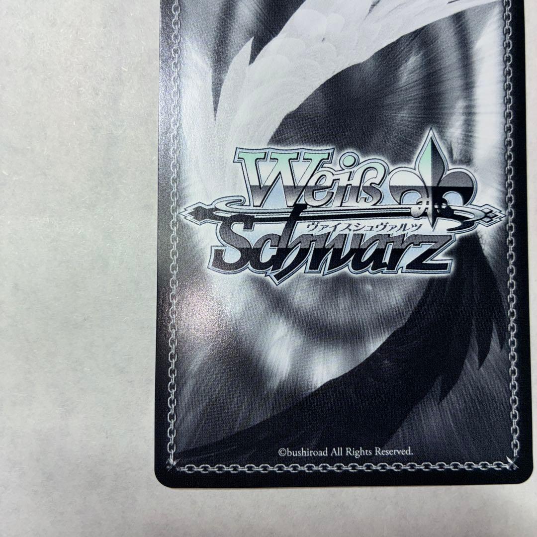 Weiss Schwarz hololive production A step forward into the future, Minato Aqua SP — Japanese