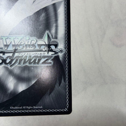 Weiss Schwarz hololive production A step forward into the future, Minato Aqua SP — Japanese