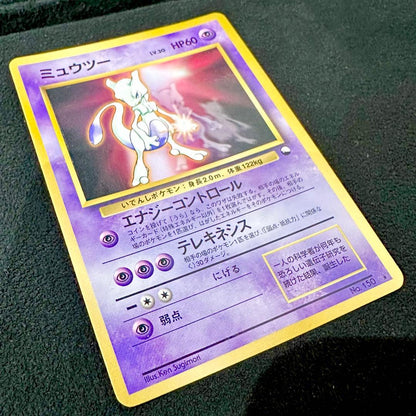 Pokemon Mewtwo — First Generation Promo Card — Japanese