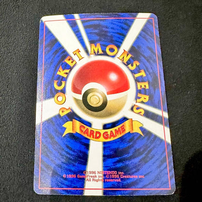 Pokemon Mewtwo — First Generation Promo Card — Japanese
