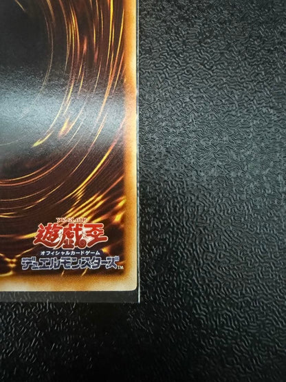 Yu-Gi-Oh Chaos Emperor Dragon - Envoy of the End — Japanese