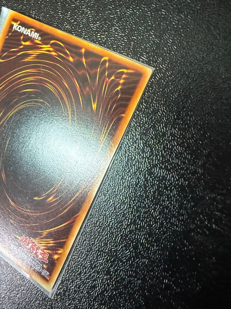 Yu-Gi-Oh Chaos Emperor Dragon - Envoy of the End — Japanese