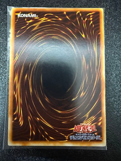 Yu-Gi-Oh Chaos Emperor Dragon - Envoy of the End — Japanese