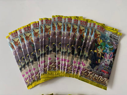 Pokemon Eevee Box — S Enhanced Expansion Pack Eevee Heroes — Japanese