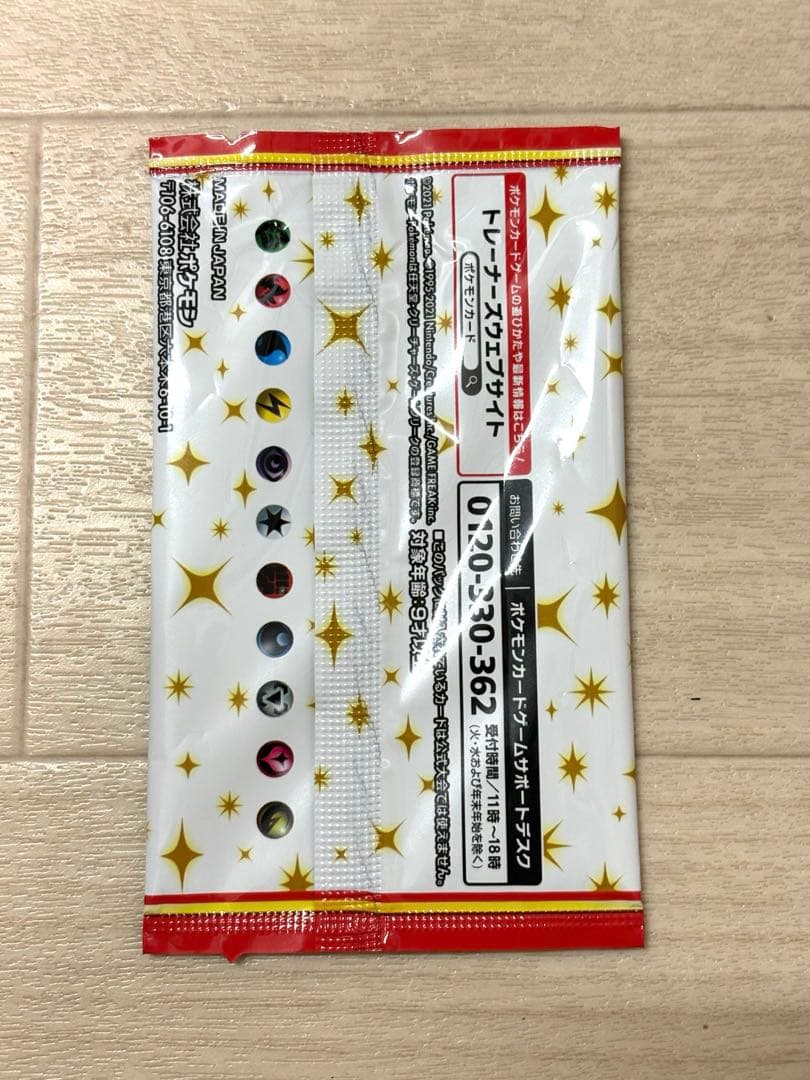 Pokemon 25th ANNIVERSARY edition Promotional Card Pack — Japanese