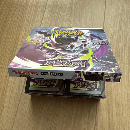 Pokemon Pokémon Card Game Abyss Eye 30 Packs with Abyss Eye Empty Box Pack — M Expansion Pack Ninja Spinner — Japanese