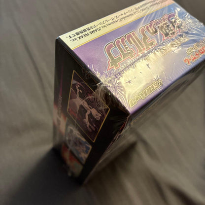 Pokemon Pokémon Card Game: Ex Hall of Origin Box — S Enhanced Expansion Pack Incandescent Arcana — Japanese