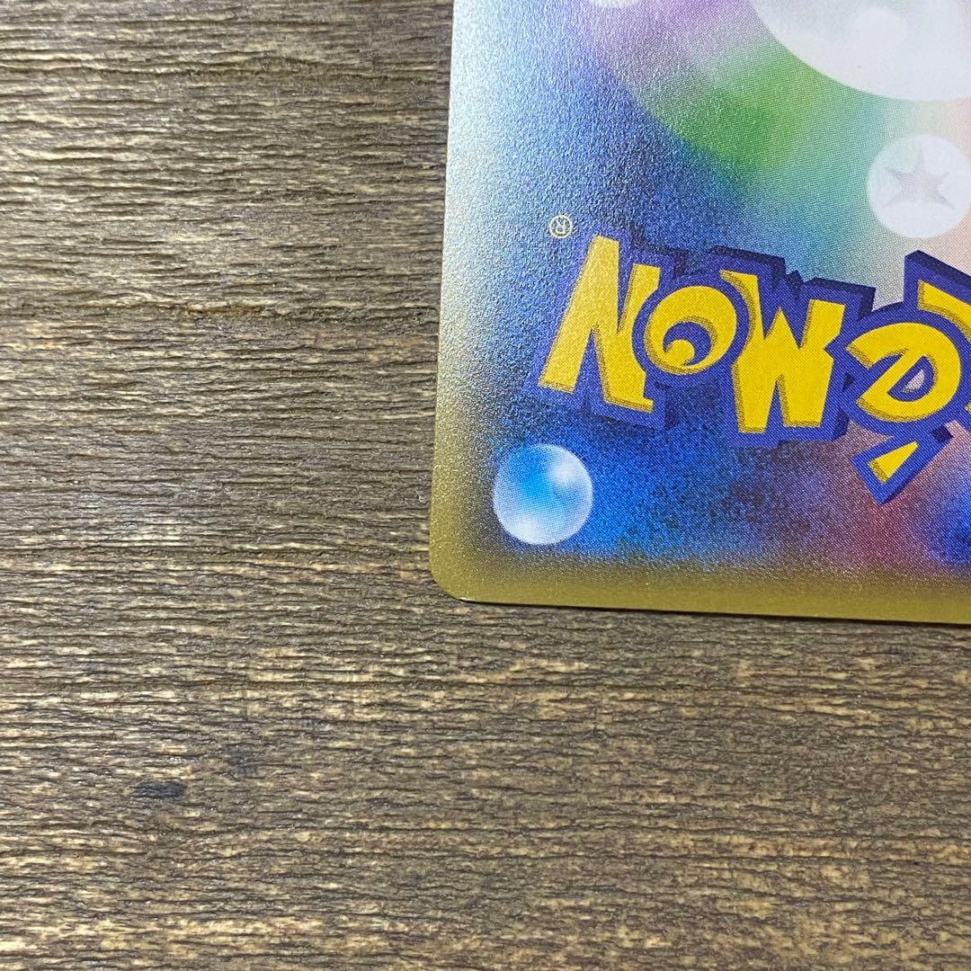 Pokemon Mewtwo ex PROMO — XY Series Promo Card 191/XY-P — Japanese