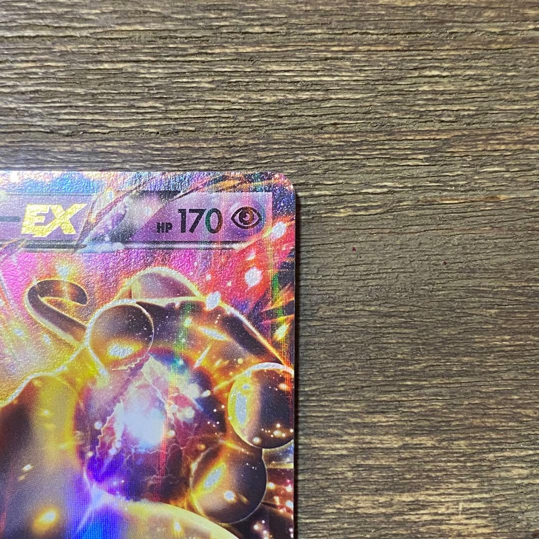 Pokemon Mewtwo ex PROMO — XY Series Promo Card 191/XY-P — Japanese