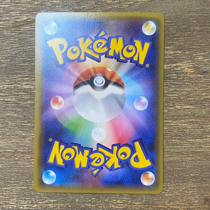 Pokemon Mewtwo ex PROMO — XY Series Promo Card 191/XY-P — Japanese