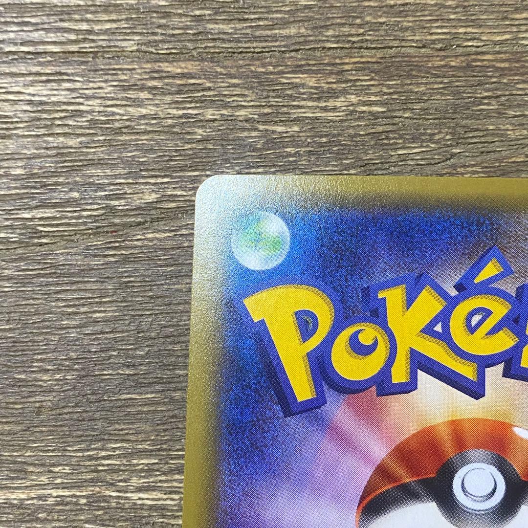 Pokemon Mewtwo ex PROMO — XY Series Promo Card 191/XY-P — Japanese