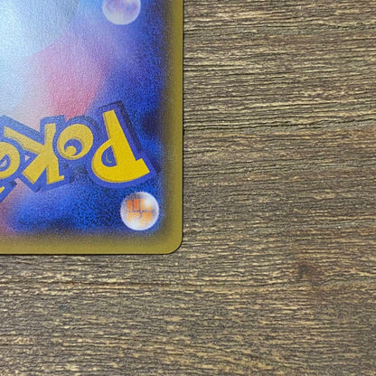 Pokemon Mewtwo ex PROMO — XY Series Promo Card 191/XY-P — Japanese
