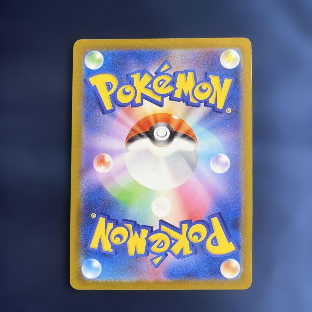Pokemon Mew AR — S High Class Pack VSTAR Universe 183/172 — Japanese