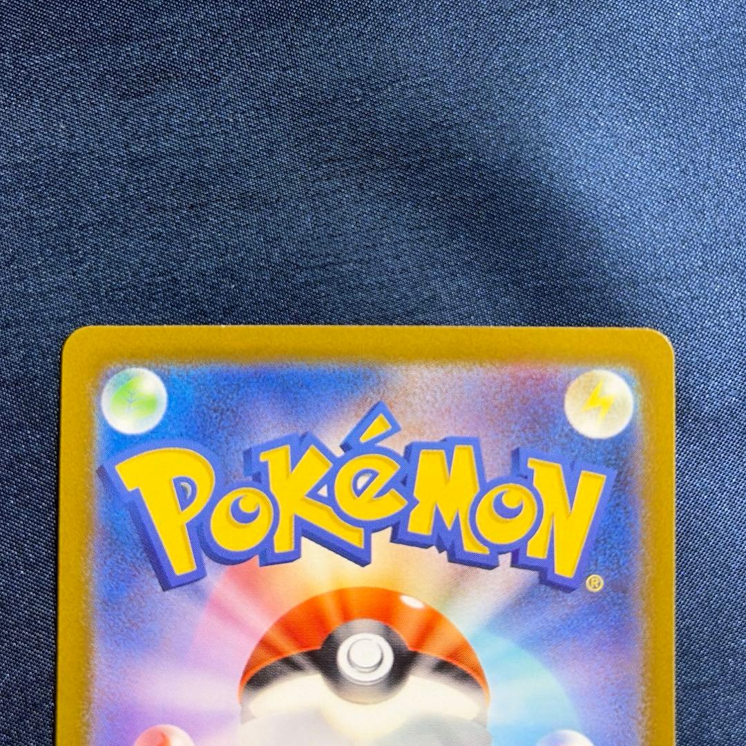 Pokemon Mew AR — S High Class Pack VSTAR Universe 183/172 — Japanese