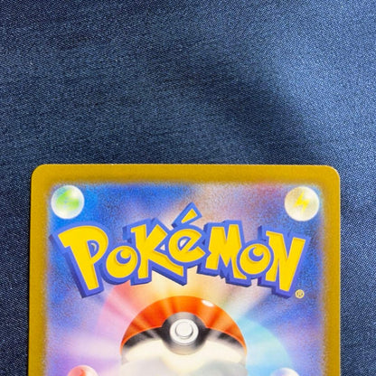 Pokemon Mew AR — S High Class Pack VSTAR Universe 183/172 — Japanese