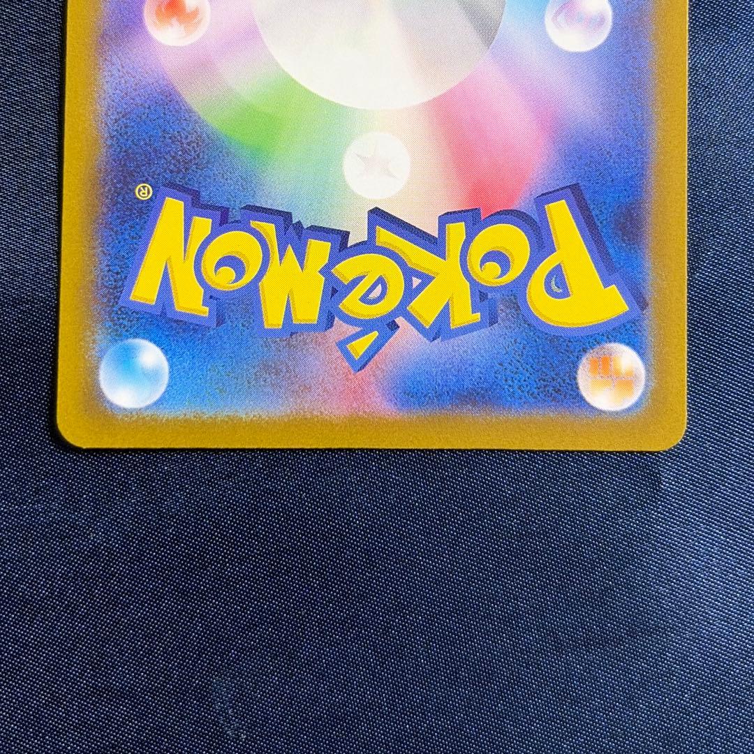 Pokemon Mew AR — S High Class Pack VSTAR Universe 183/172 — Japanese