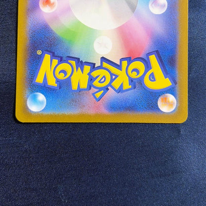 Pokemon Mew AR — S High Class Pack VSTAR Universe 183/172 — Japanese