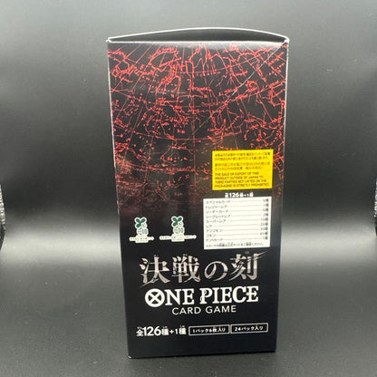 One Piece One Piece Card Game: Dawn of the Final Battle OP-16 Booster Pack Box — OP-16 — Japanese