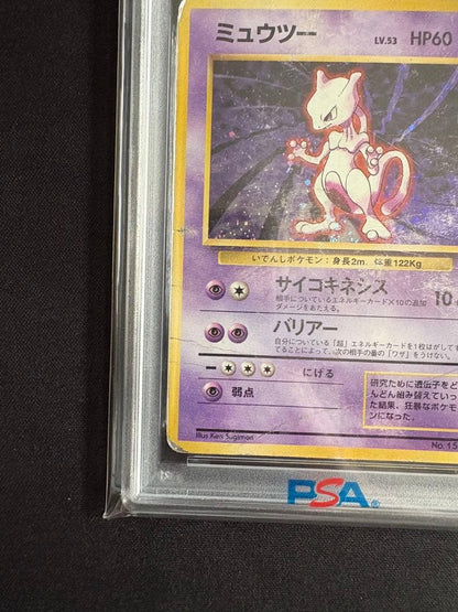PSA 1 Pokemon Mewtwo — Japanese
