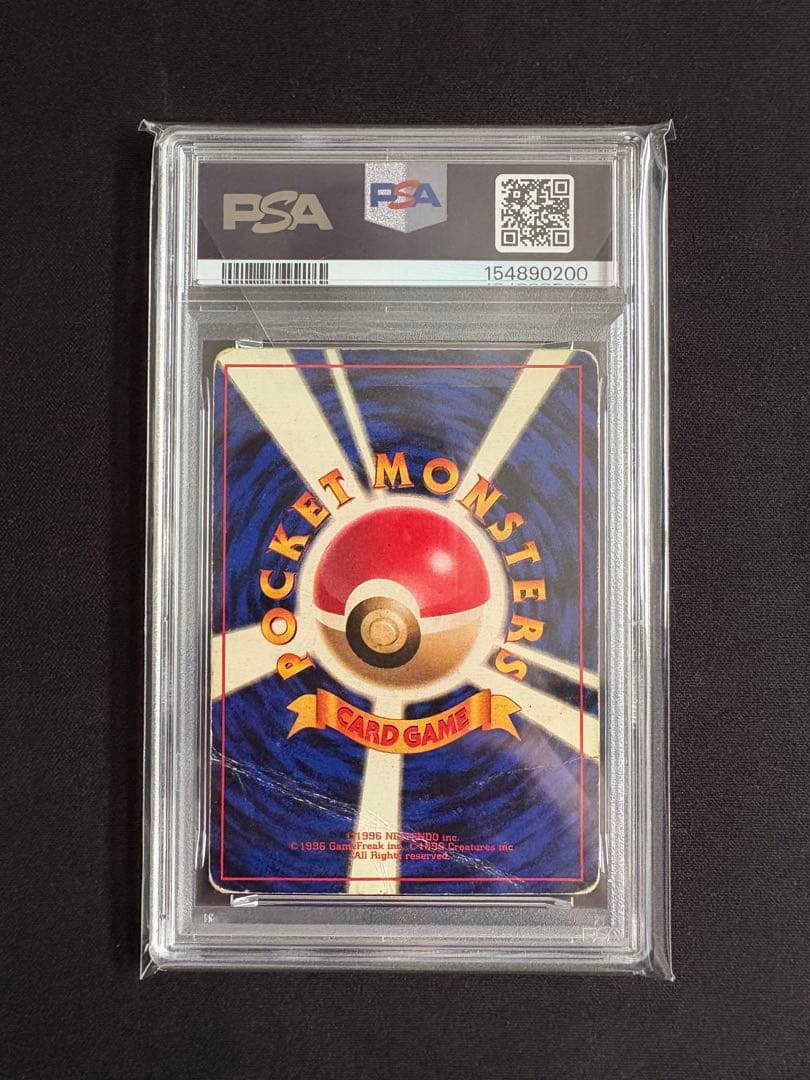 PSA 1 Pokemon Mewtwo — Japanese