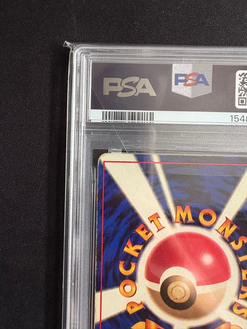 PSA 1 Pokemon Mewtwo — Japanese
