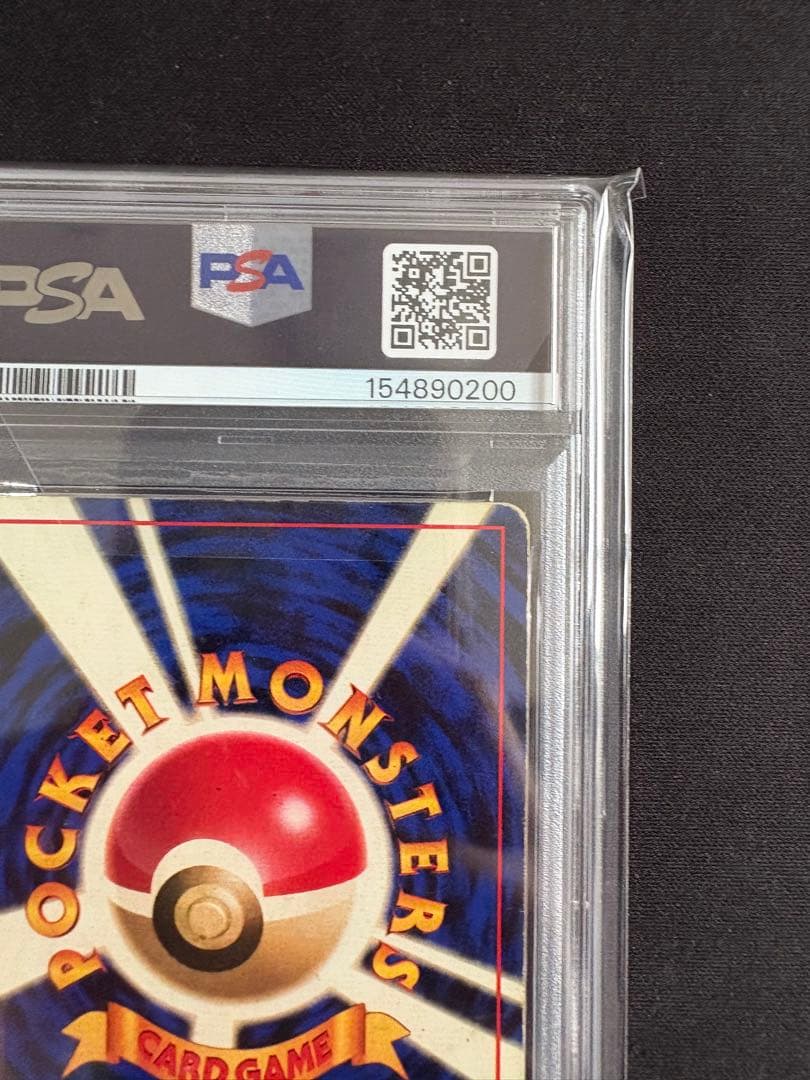 PSA 1 Pokemon Mewtwo — Japanese