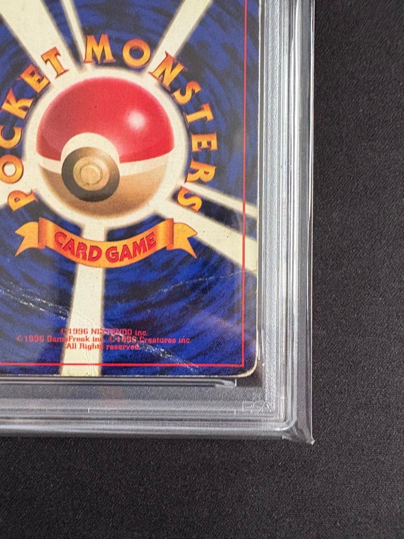 PSA 1 Pokemon Mewtwo — Japanese